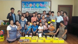 의성 안평면, 민·관협력 `토요 돌봄 교실` 운영