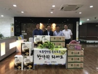 구미시， 사회복지시설 52개소 방문 위문품 전달