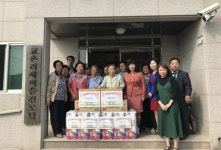 경산교육청, 추석 맞아 사회복지시설에 위문품 전달