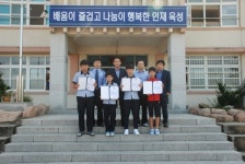 경북북부제3교도소 청송 진성中 방문 장학금 전달