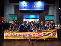 달성署 옥포파출소, 주민 손잡고 범죄예방 합동순찰