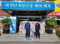 예천 조계종 사찰 원명사， 어려운 이웃에 백미 전달