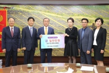 경주시립노인전문요양병원, 경주시장학회에 1천만원 기탁