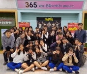 신나는 난타 보며 스트레스 `훌훌`… 선생님과 행복한 추억