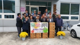 `자랑스러운 칠곡 군민상 수상` 배재철씨, 가산면 경로당에 국수·참기름 기증 `귀감`