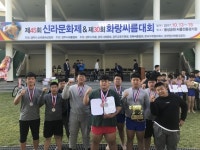 의성중， 화랑씨름대회서 단체전 준우승·개인전 3위