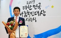 달서구,`나눔국민대상`국무총리상 수상