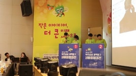 김천서 전국 초·중·고생 상상의 나래 펼친다