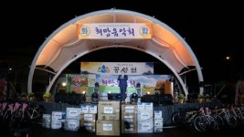 상주 공성면민 함께 `제2회 희망음악회`, 문화적 공감 통한 면민 대통합 `대성황`