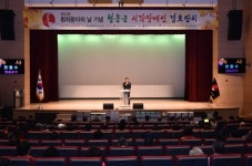 시각장애인 권익옹호·복지증진 `한마음`