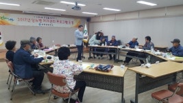 성주군 보건소, `당뇨병 자가교실 프로그램` 운영