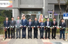 칠곡 석적읍, 효성해링턴2단지 경로당 개소