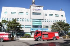 고령경찰, 고령소방서 119센터와 합동 소방훈련