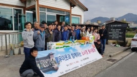 경주시, 이웃과 함께하는 노사정 관계자 봉사활동 펼쳐