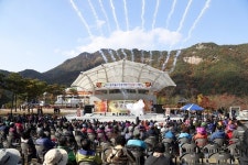 성주봉자연휴양림자판기 | 가을축제의 진수 `성주봉자연휴양림 단풍축제`