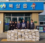 칠곡 북삼읍 노문영 대표, 홀몸어르신에 백미 전달