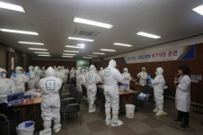 동산병원, 신종감염병 위기대응 훈련