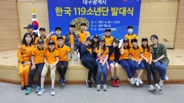 대구성남초, 안전교육 우수학교 `행자부 장관상` 표창