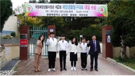 울릉북중학교 `4총사`， 해양생물탐구대회 `대상`
