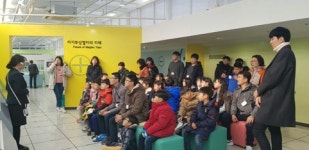 경산시 중방동, 지역아동센터 아동들과 함께하는 과학여행
