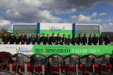 경북, 경산4 산업단지 착공… 지역산업 맞춤형 일자리 창출 본격 시동