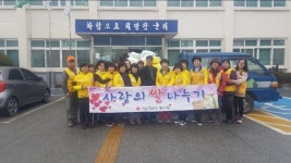 군위 의흥면 적십자 봉사회, `사랑의 쌀 나누기` 행사
