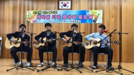 경주 외동중, ‘한바람 기타’ 발표회 열어