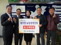 이웃이 행복한 대가면 만들기 `선뜻`