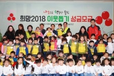 사랑·온정 넘치는 울진에 이웃사랑 온도가 `쑥쑥`