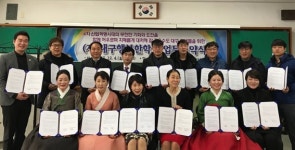 대구행복한학교, 내년도 방과후 학교 프로그램 지원 `한마음 한뜻`