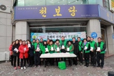 새마을문고예천군지부, 한 도시 한 책 읽기 운동