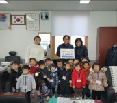 경산 시립 사동1단지 어린이집, 이웃돕기 성금 기부