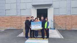 한울원전, 포항 지진 피해 이재민에 구호물품 지원