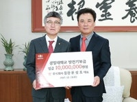 ㈜문창 문성호 대표， 훈훈한 모교사랑