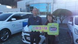 한울원전, 사회복지시설에 차량 4대 기증