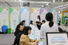 경북대병원, 의료기관 중 유일`교육기부박람회`참가