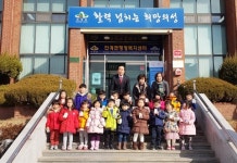 고사리손들의 이웃사랑… 미래 행복 `활짝`