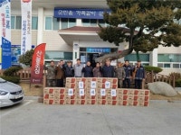 죽변명진가스 - 6916 | 울진군 죽변면 화요회, 관내 5개기관 연말 위문