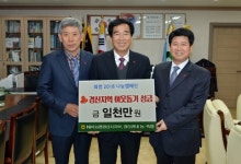 경산NH농협-관내 농·축협， `이웃돕기 성금` 전달