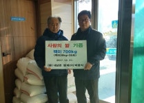경주시 내남면 명계2리 박광식 씨, 쌀 기증으로 온정 나눠