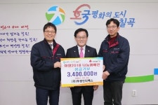 ㈜부영인더텍스, 칠곡군에 이웃돕기 성금 기부