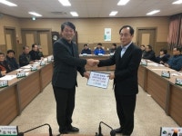 청송 현서농협, 현서목욕탕 운영수익금 일부  전달