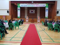 울진군 죽변면， 청년회장 이취임식·신년교례회