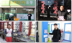 예천군종합자원봉사센터， 할인가맹점포 현판 전달