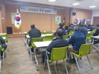 봉화군， 산림피해지역 입목벌채 주민 설명