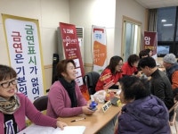 영양군보건소, 농업인대상 통합건강증진 순회교육 