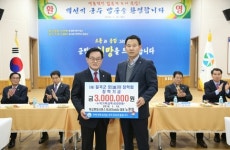 북삼현대서비스블루핸즈, 칠곡 `호이장학금` 기탁