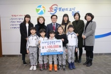 칠곡 석전읍 작은왕국어린이집, 호이장학금 기탁