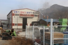 칠곡 가산면 기계가공업체 `화재`