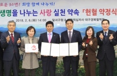 달서구, 헌혈약정으로 나눔사랑 실천`솔선수범`